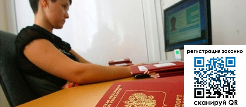 форма 3 в Краснокаменске